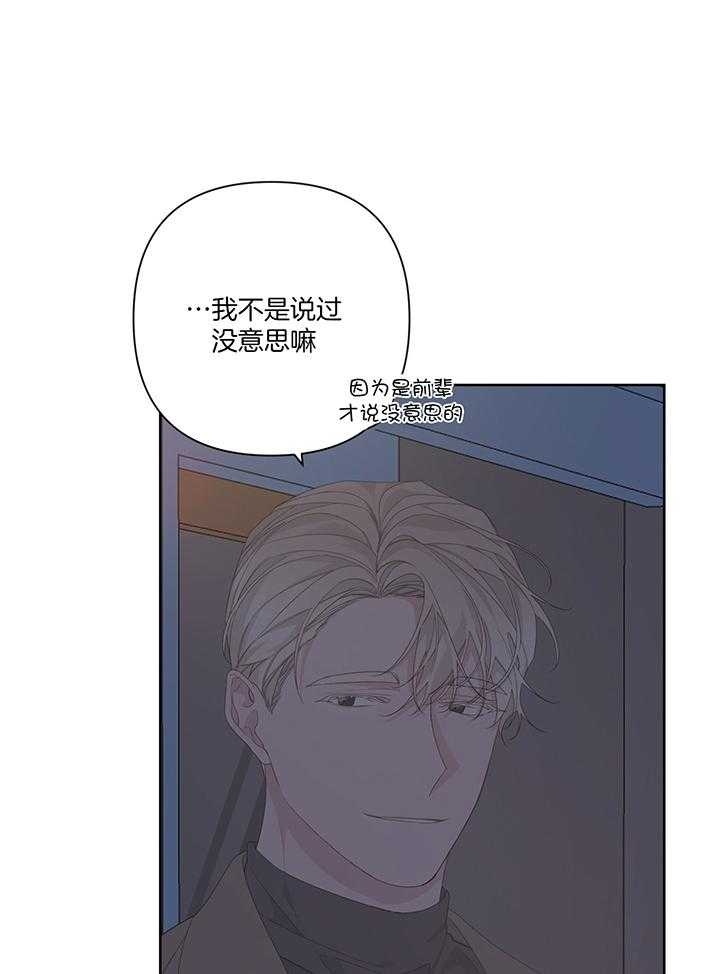 《AVLE》漫画最新章节第89话免费下拉式在线观看章节第【4】张图片