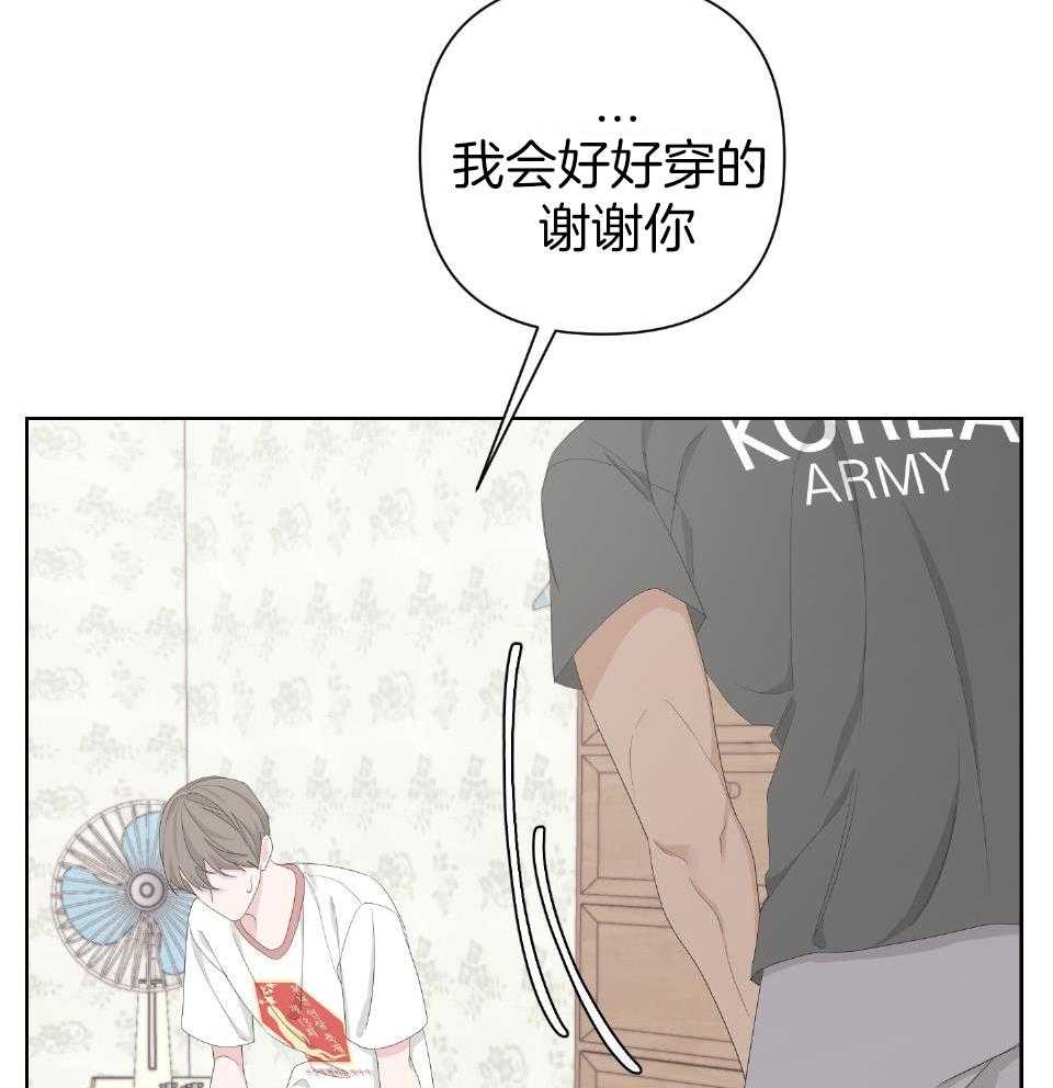 《AVLE》漫画最新章节第103话免费下拉式在线观看章节第【13】张图片