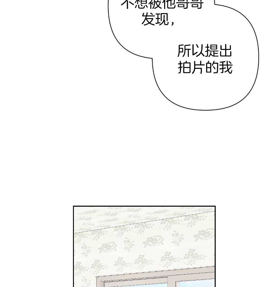 《AVLE》漫画最新章节第100话免费下拉式在线观看章节第【14】张图片