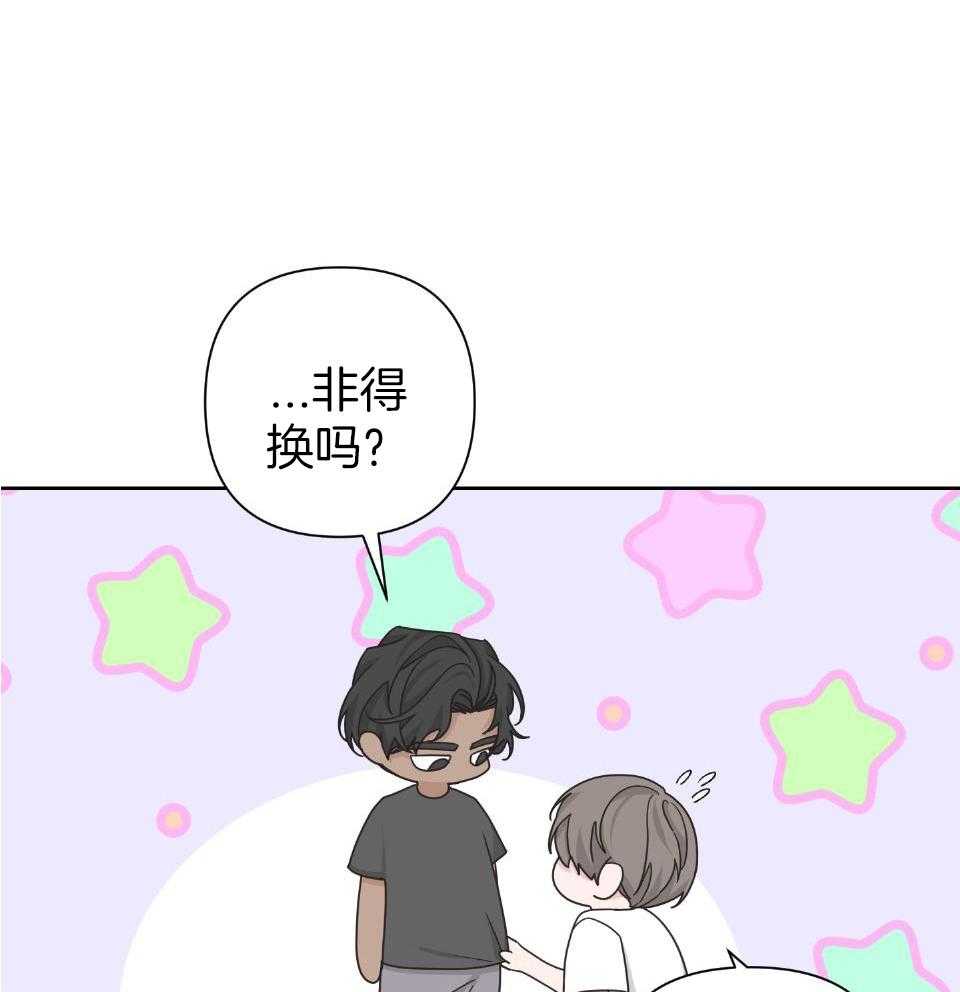 《AVLE》漫画最新章节第103话免费下拉式在线观看章节第【21】张图片