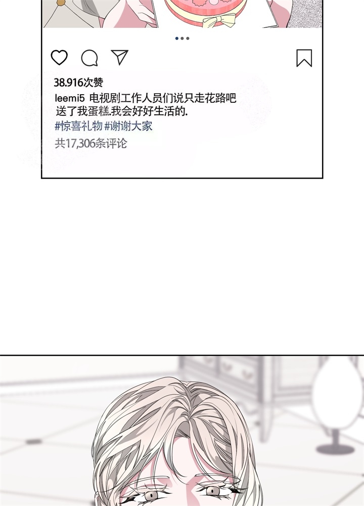 《AVLE》漫画最新章节第51话免费下拉式在线观看章节第【23】张图片