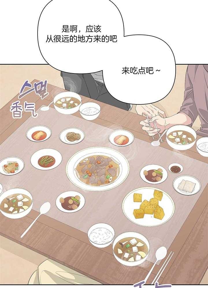 《AVLE》漫画最新章节第84话免费下拉式在线观看章节第【11】张图片