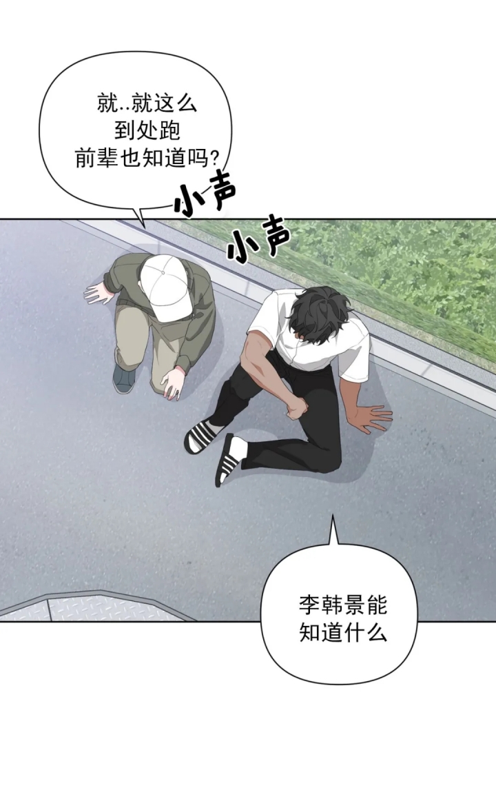 《AVLE》漫画最新章节第32话免费下拉式在线观看章节第【30】张图片