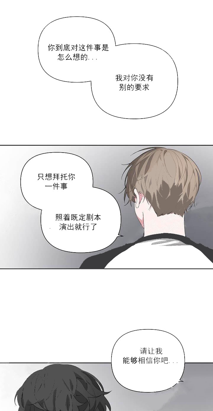 《AVLE》漫画最新章节第24话免费下拉式在线观看章节第【19】张图片