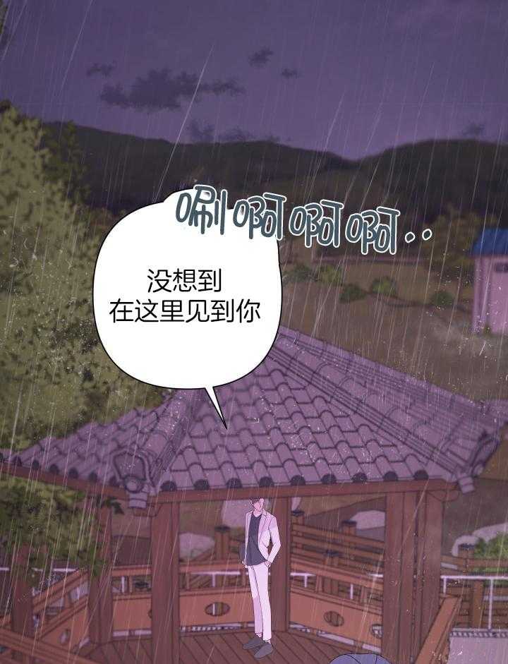 《AVLE》漫画最新章节第112话免费下拉式在线观看章节第【1】张图片