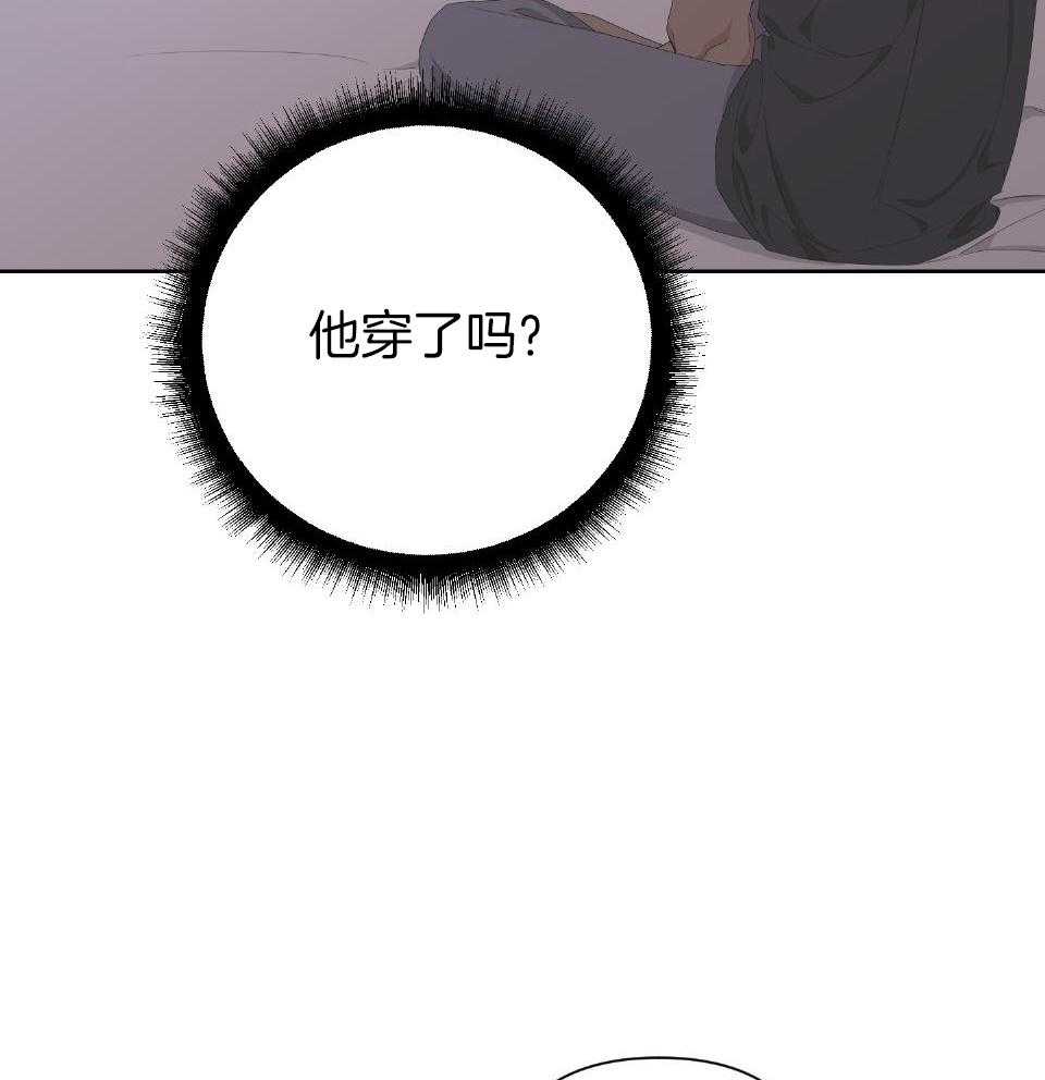 《AVLE》漫画最新章节第103话免费下拉式在线观看章节第【7】张图片