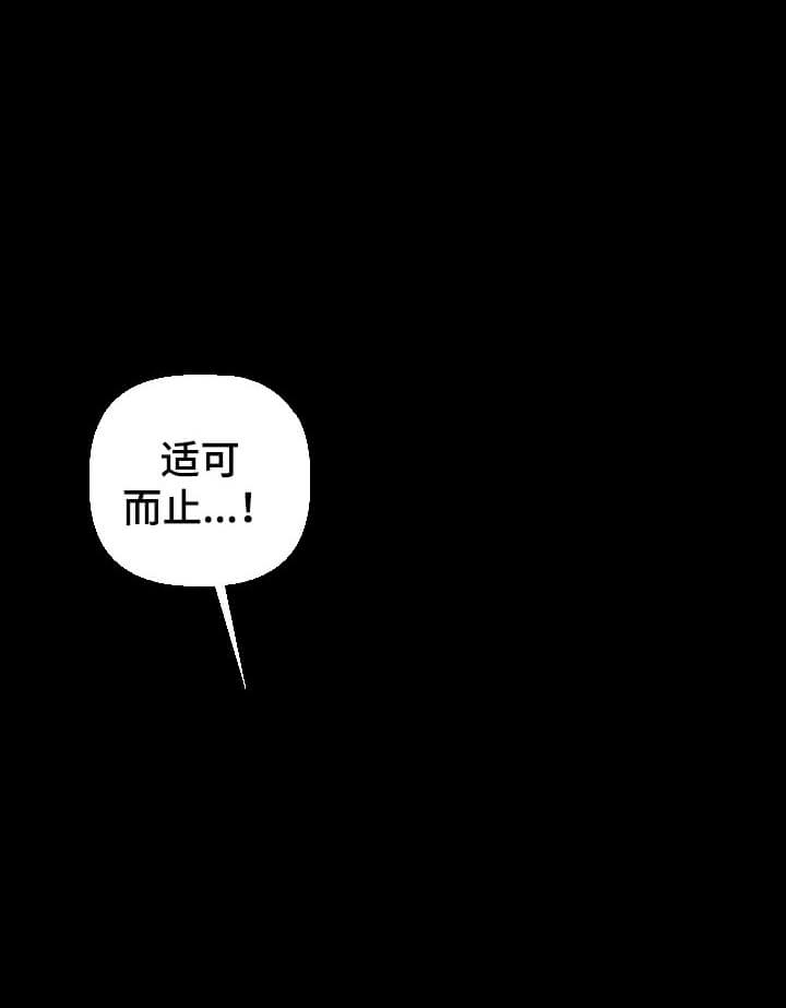 《AVLE》漫画最新章节第53话免费下拉式在线观看章节第【7】张图片