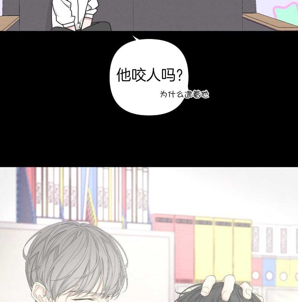 《AVLE》漫画最新章节第105话免费下拉式在线观看章节第【25】张图片