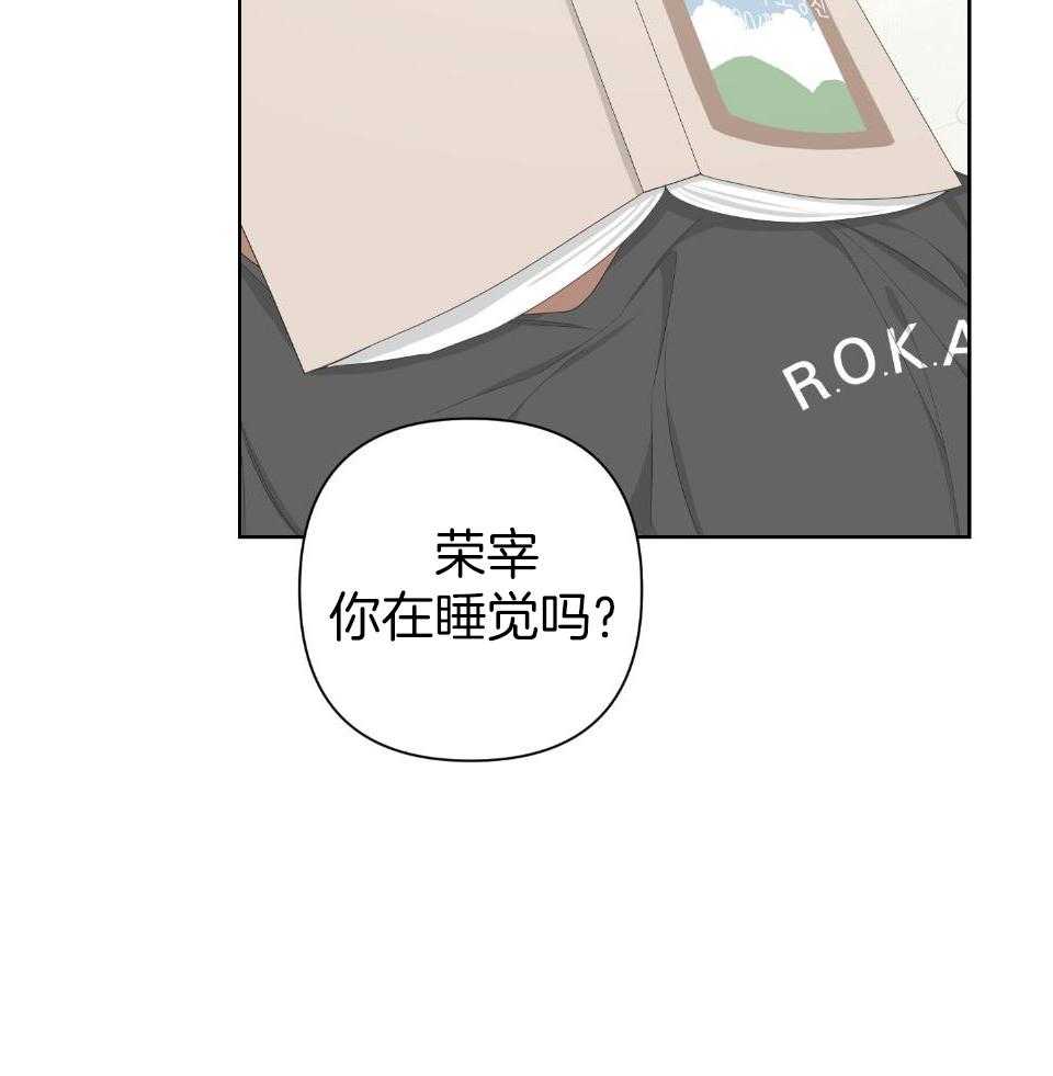 《AVLE》漫画最新章节第102话免费下拉式在线观看章节第【38】张图片