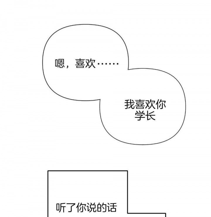 《AVLE》漫画最新章节第97话免费下拉式在线观看章节第【1】张图片