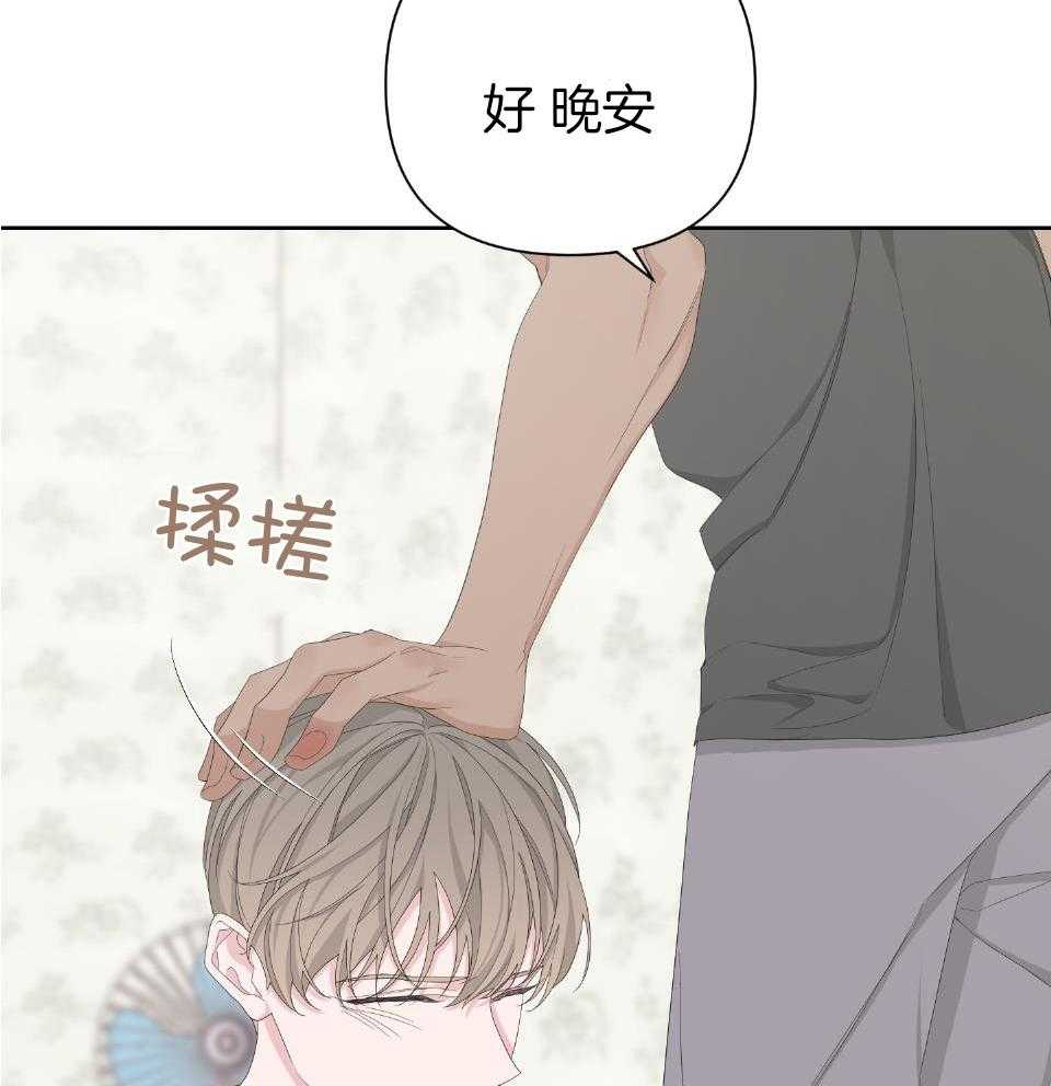 《AVLE》漫画最新章节第103话免费下拉式在线观看章节第【15】张图片