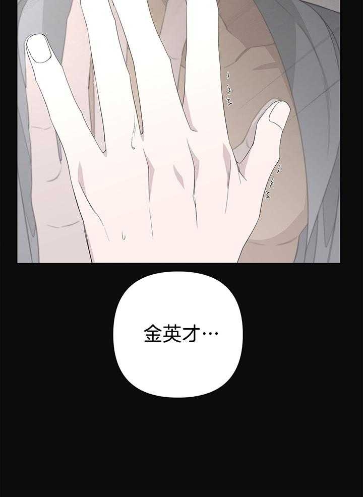 《AVLE》漫画最新章节第81话免费下拉式在线观看章节第【22】张图片