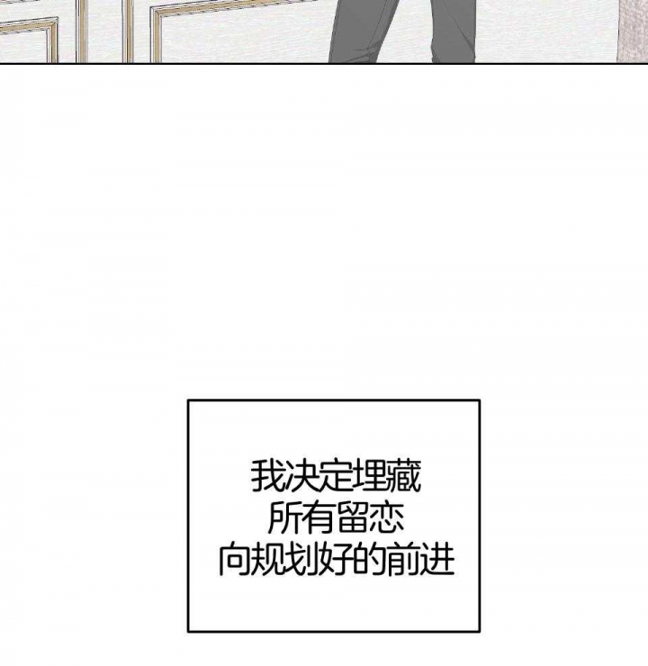 《AVLE》漫画最新章节第94话免费下拉式在线观看章节第【27】张图片