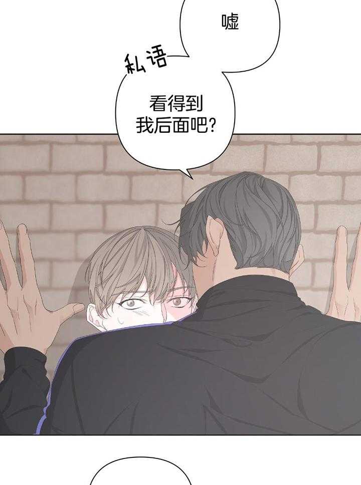 《AVLE》漫画最新章节第108话免费下拉式在线观看章节第【13】张图片