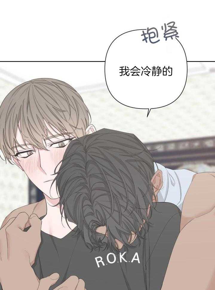 《AVLE》漫画最新章节第115话免费下拉式在线观看章节第【1】张图片