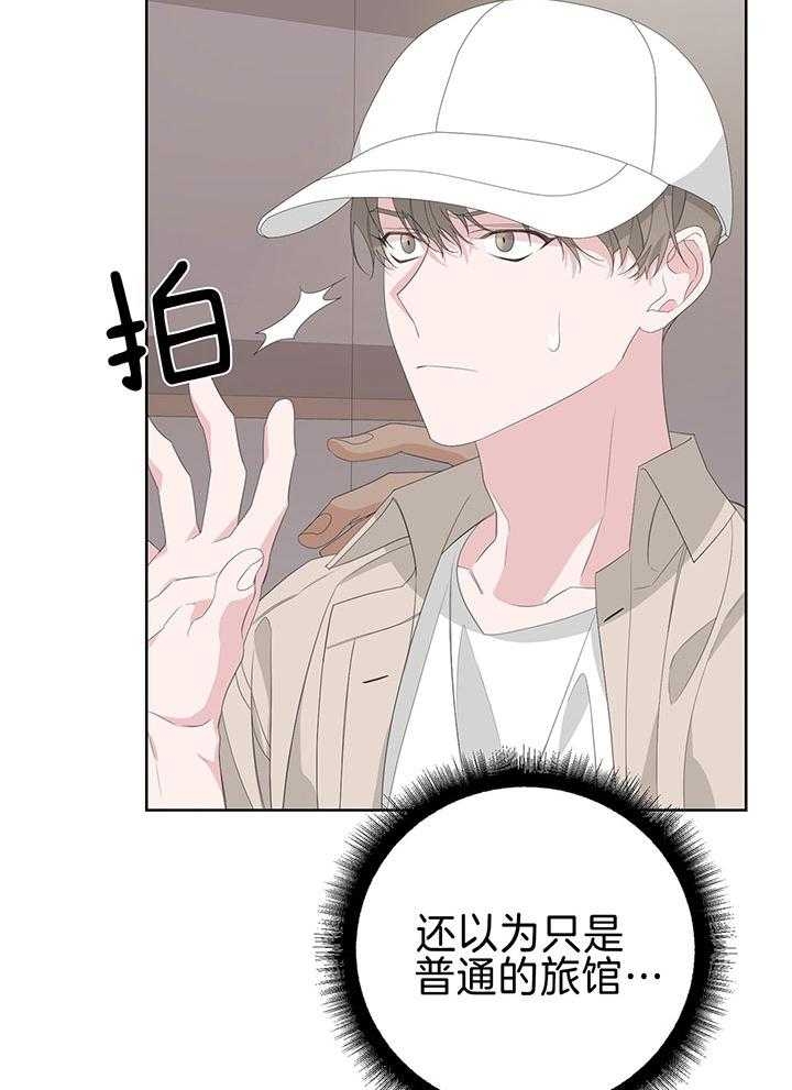 《AVLE》漫画最新章节第79话免费下拉式在线观看章节第【30】张图片