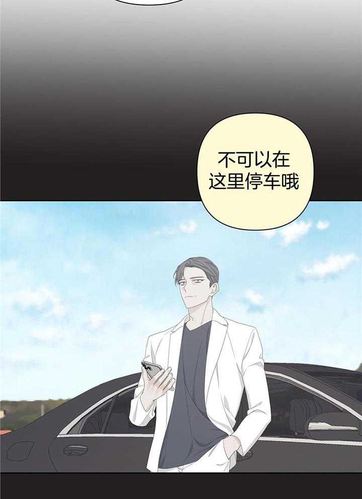 《AVLE》漫画最新章节第110话免费下拉式在线观看章节第【22】张图片