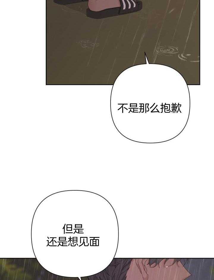 《AVLE》漫画最新章节第113话免费下拉式在线观看章节第【30】张图片