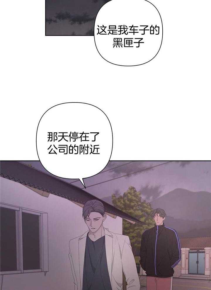 《AVLE》漫画最新章节第111话免费下拉式在线观看章节第【20】张图片