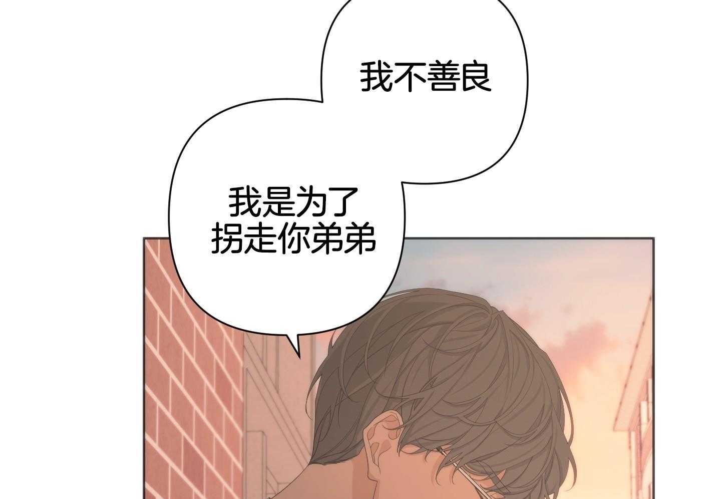 《AVLE》漫画最新章节第119话免费下拉式在线观看章节第【60】张图片