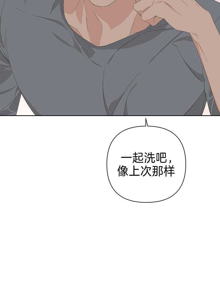 《AVLE》漫画最新章节第80话免费下拉式在线观看章节第【3】张图片