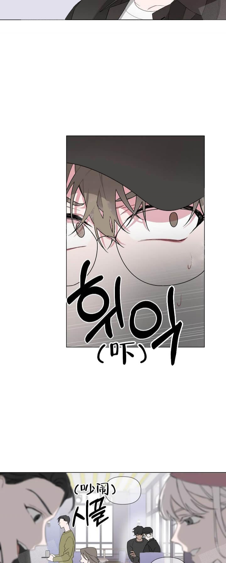 《AVLE》漫画最新章节第9话免费下拉式在线观看章节第【7】张图片