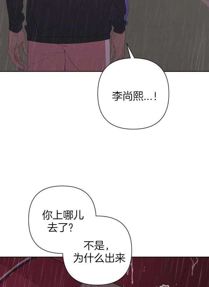 《AVLE》漫画最新章节第113话免费下拉式在线观看章节第【13】张图片