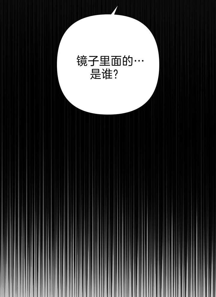 《AVLE》漫画最新章节第81话免费下拉式在线观看章节第【24】张图片