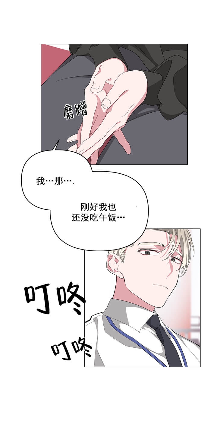 《AVLE》漫画最新章节第2话免费下拉式在线观看章节第【7】张图片