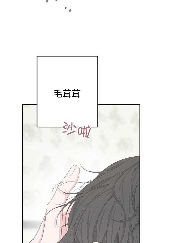 《AVLE》漫画最新章节第115话免费下拉式在线观看章节第【5】张图片