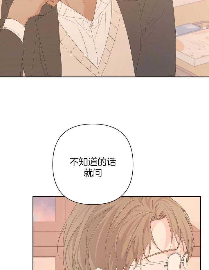 《AVLE》漫画最新章节第117话免费下拉式在线观看章节第【21】张图片