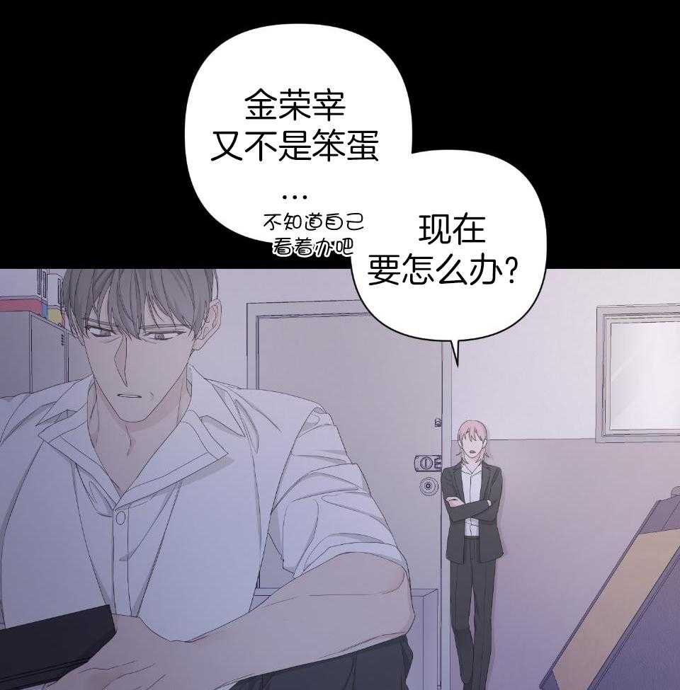 《AVLE》漫画最新章节第105话免费下拉式在线观看章节第【33】张图片