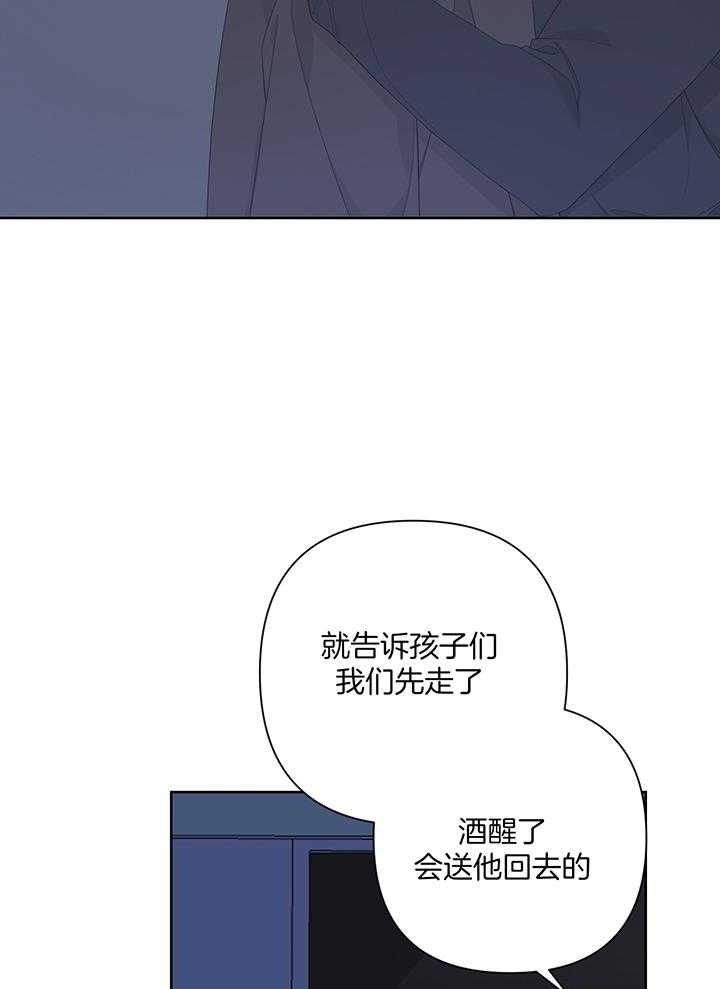 《AVLE》漫画最新章节第89话免费下拉式在线观看章节第【31】张图片