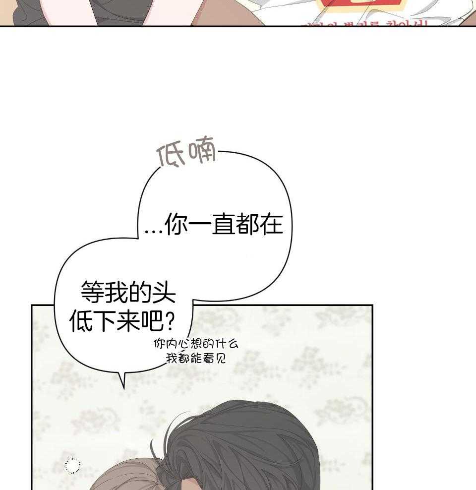 《AVLE》漫画最新章节第106话免费下拉式在线观看章节第【38】张图片