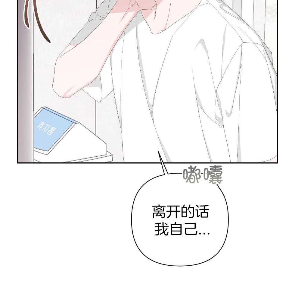 《AVLE》漫画最新章节第100话免费下拉式在线观看章节第【23】张图片