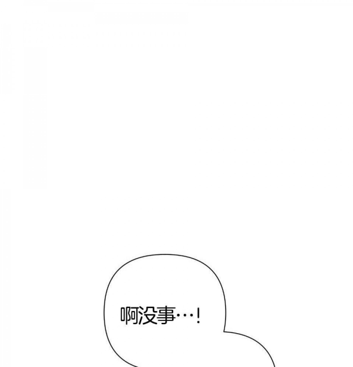 《AVLE》漫画最新章节第95话免费下拉式在线观看章节第【34】张图片