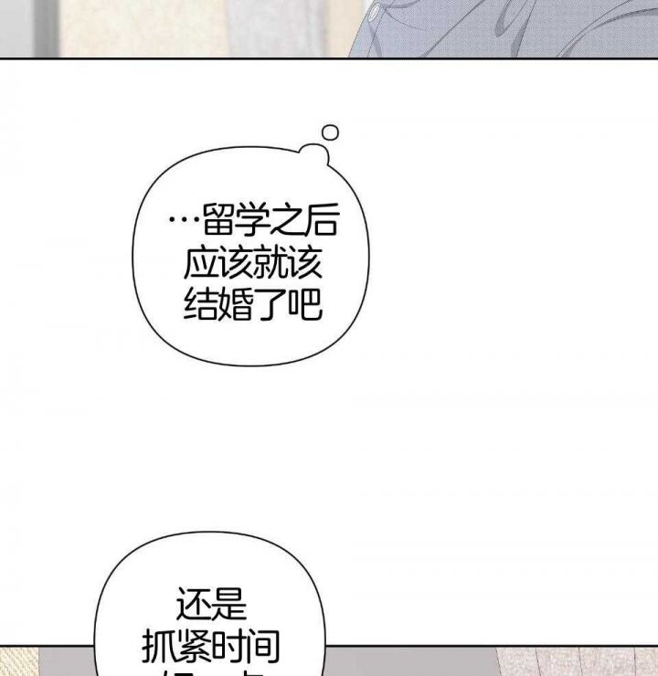 《AVLE》漫画最新章节第94话免费下拉式在线观看章节第【25】张图片