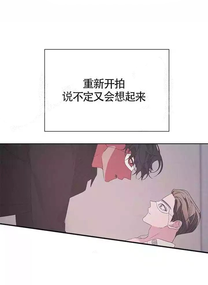 《AVLE》漫画最新章节第41话免费下拉式在线观看章节第【14】张图片