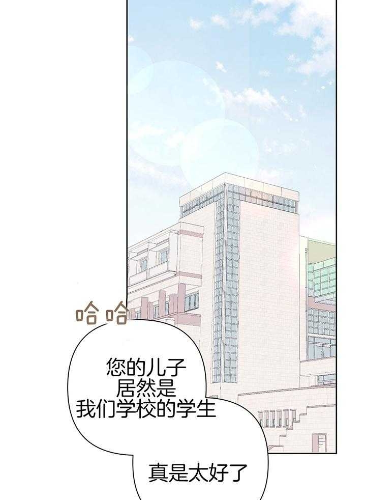 《AVLE》漫画最新章节第87话免费下拉式在线观看章节第【6】张图片