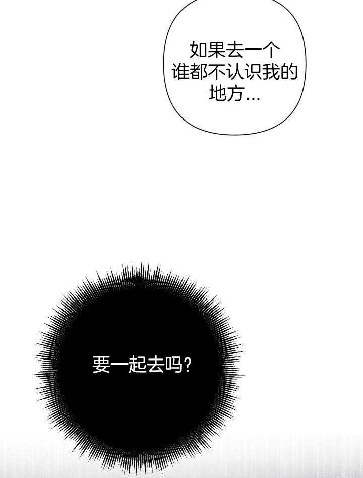 《AVLE》漫画最新章节第112话免费下拉式在线观看章节第【30】张图片