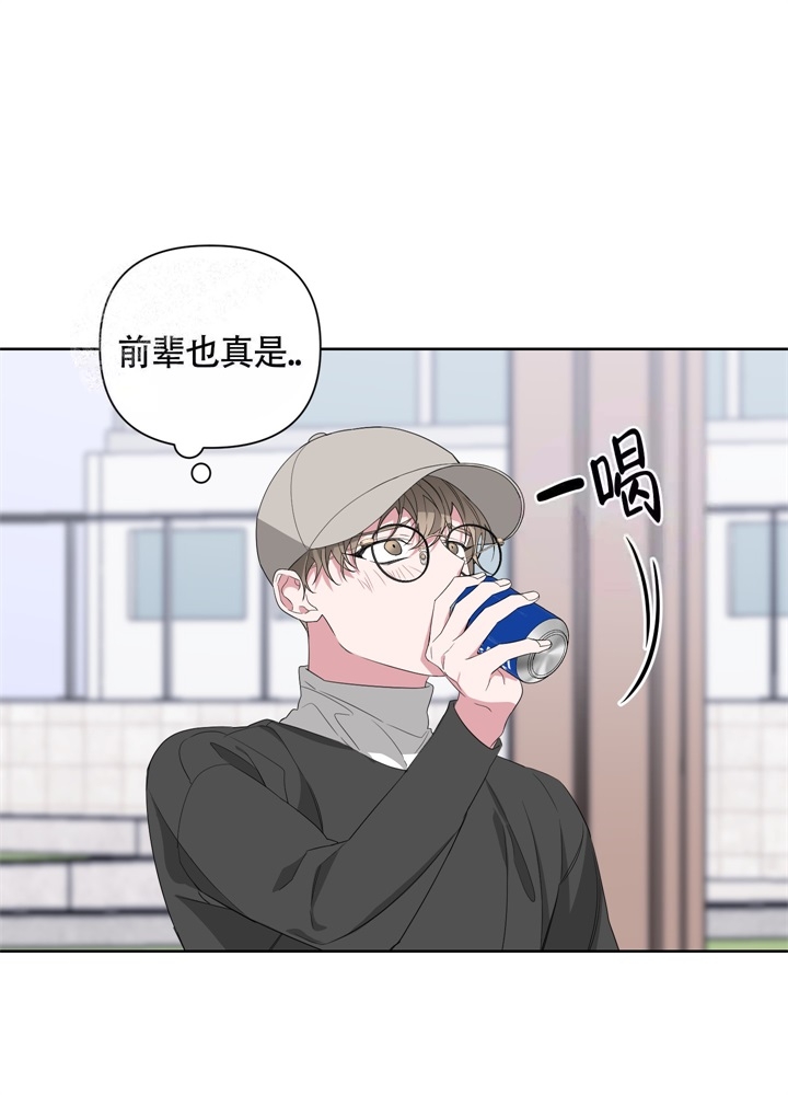 《AVLE》漫画最新章节第48话免费下拉式在线观看章节第【26】张图片