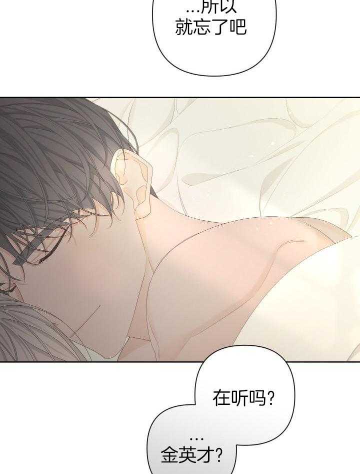 《AVLE》漫画最新章节第115话免费下拉式在线观看章节第【30】张图片