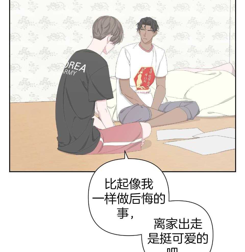 《AVLE》漫画最新章节第106话免费下拉式在线观看章节第【25】张图片