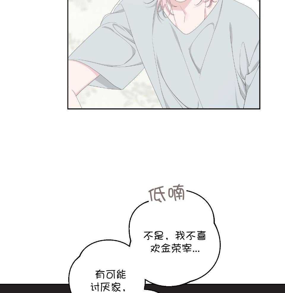 《AVLE》漫画最新章节第106话免费下拉式在线观看章节第【27】张图片