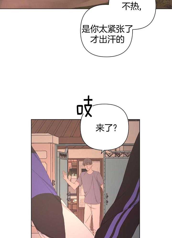 《AVLE》漫画最新章节第109话免费下拉式在线观看章节第【16】张图片