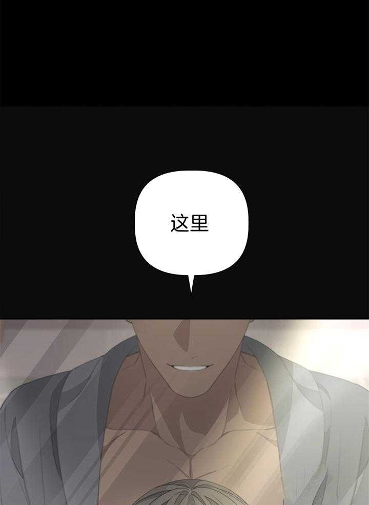 《AVLE》漫画最新章节第81话免费下拉式在线观看章节第【19】张图片