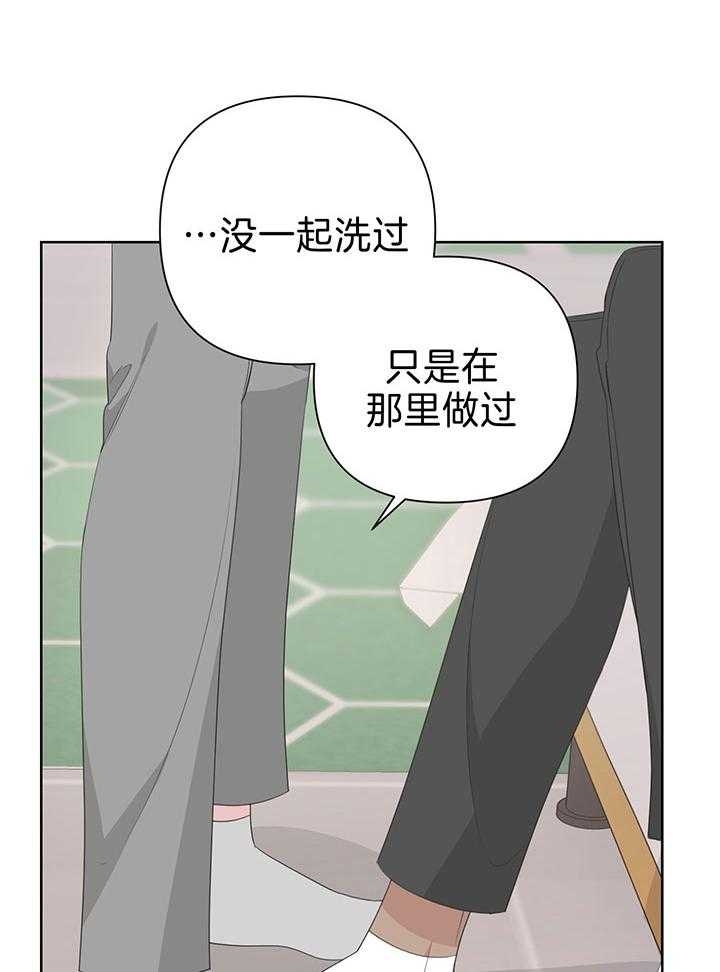 《AVLE》漫画最新章节第80话免费下拉式在线观看章节第【4】张图片