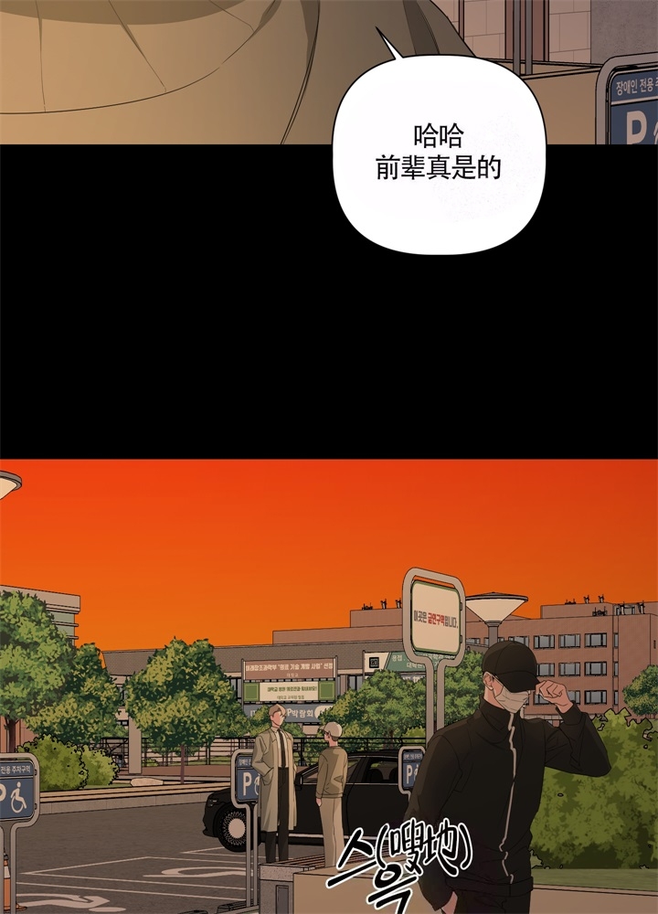 《AVLE》漫画最新章节第49话免费下拉式在线观看章节第【10】张图片