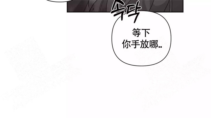 《AVLE》漫画最新章节第46话免费下拉式在线观看章节第【21】张图片