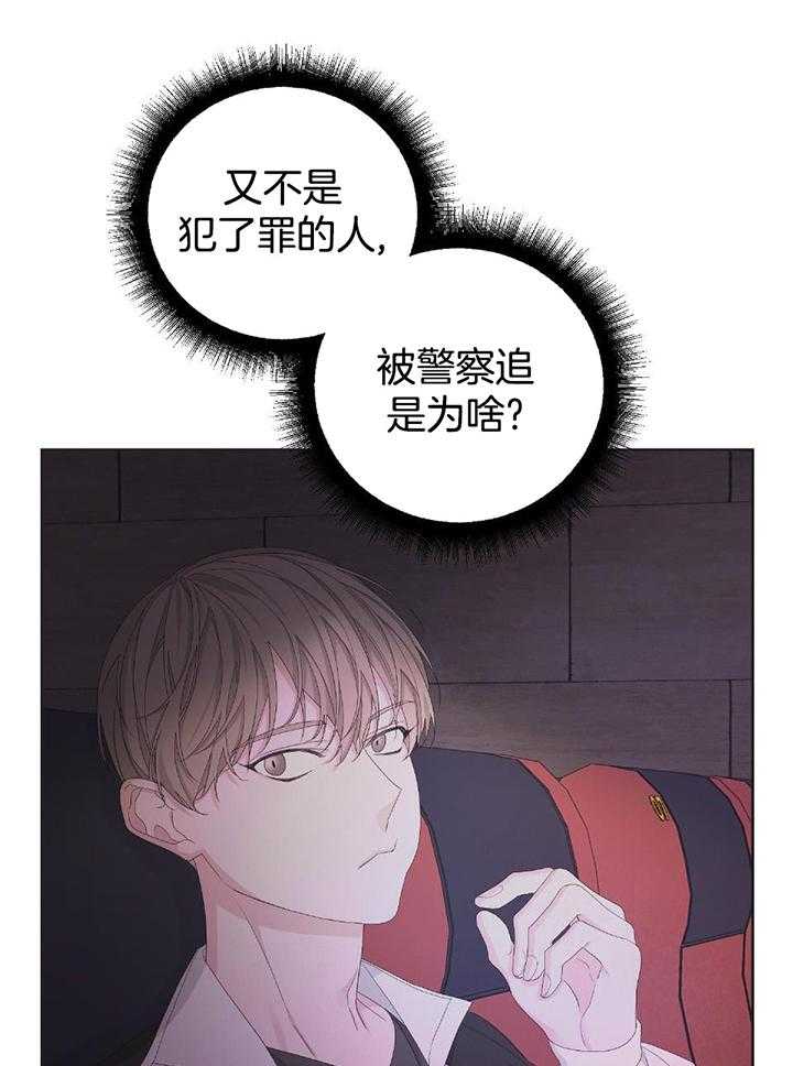 《AVLE》漫画最新章节第108话免费下拉式在线观看章节第【22】张图片